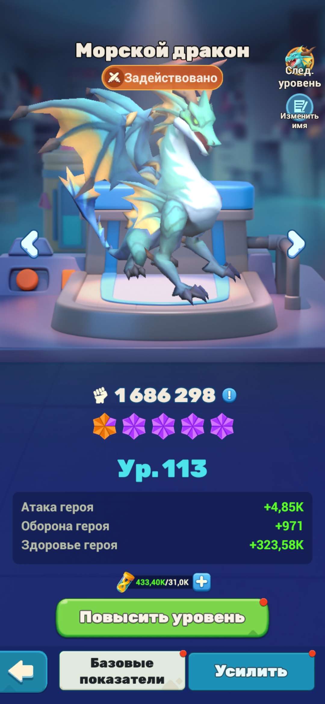 продажа аккаунта к игре Tiles Survive!